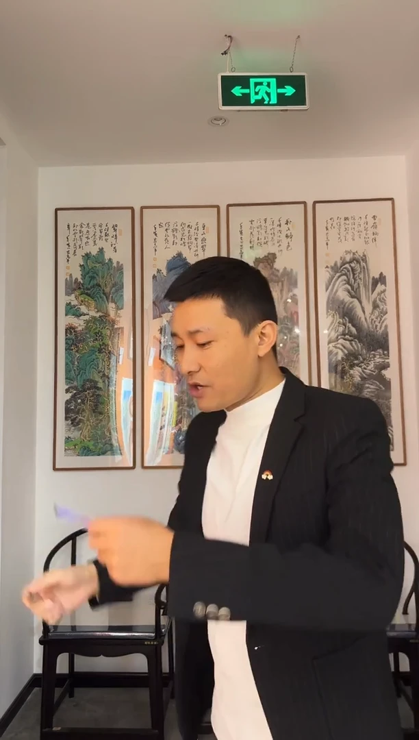 书法正*易志平 国画春夏秋冬四条屏+馆徽  不带框发货