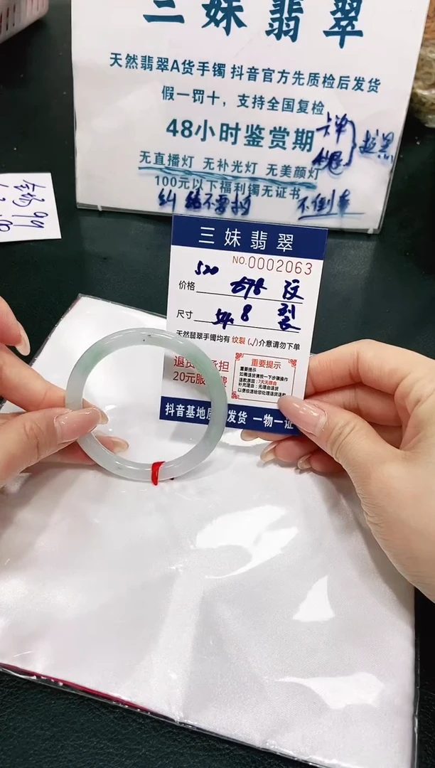 【闪购商品】翡翠手镯未镶嵌天然缅甸A货翡翠