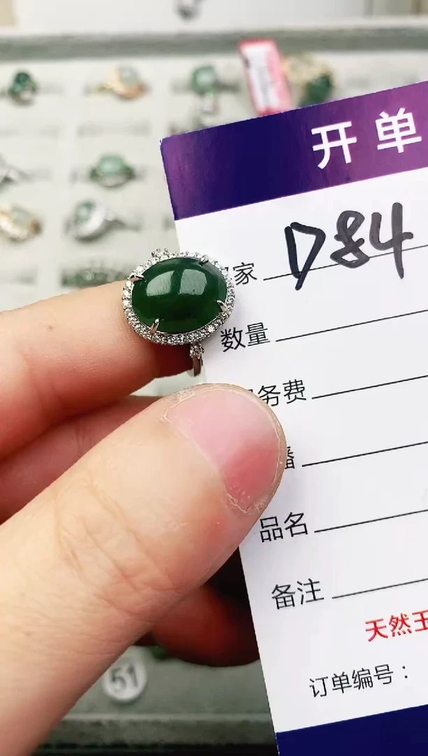 未镶嵌戒指翡翠糯*子11111111