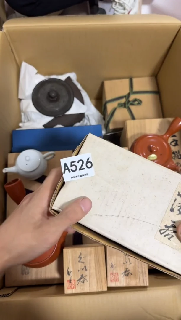 瓷片半**光526中古商品，谨慎购买