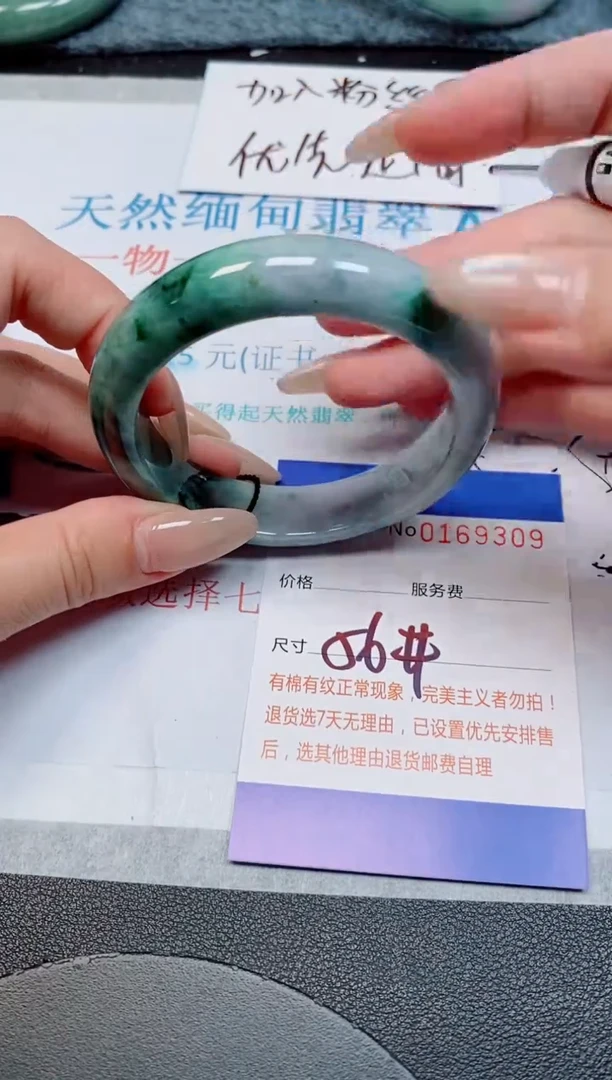 未镶嵌手镯翡翠天然缅甸翡翠169309