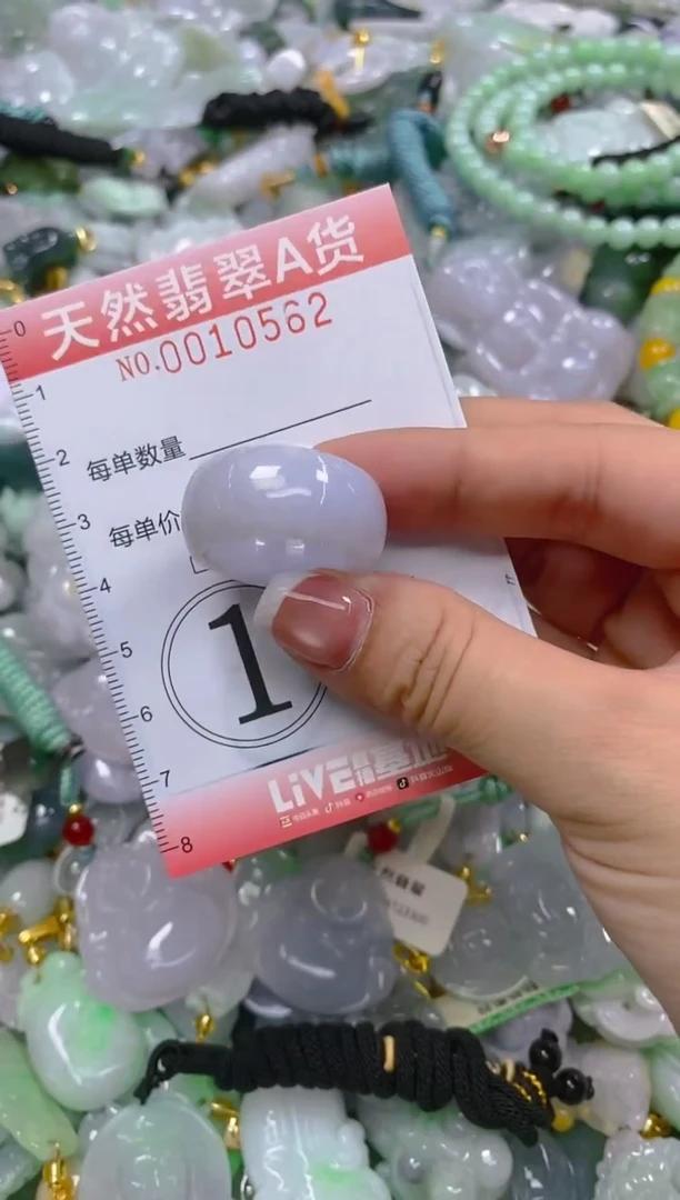 翡翠未镶嵌颈饰闪购0010562