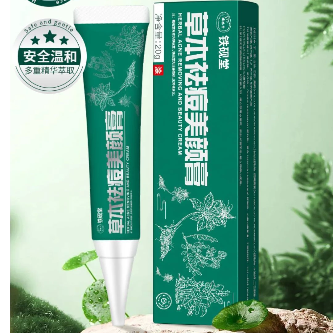 铁砚堂草本祛痘美颜膏