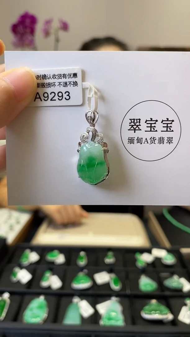 套链18K金镶嵌翡翠A9293 白菜 含运营费