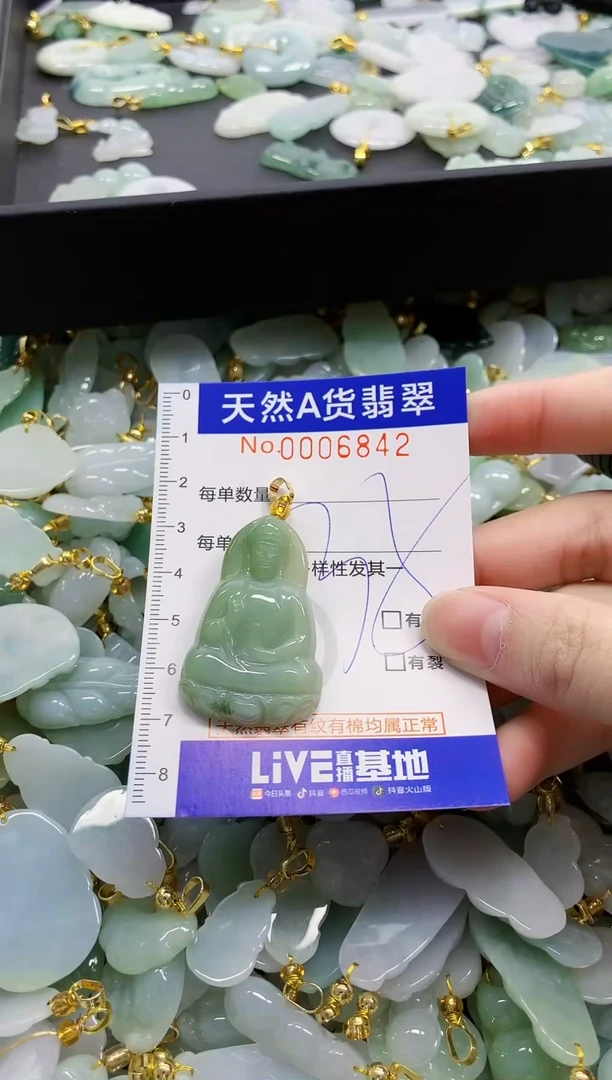 颈饰未镶嵌翡翠?***?天然A货翡翠