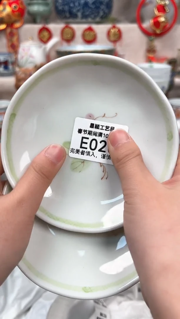 【闪购商品】020E瓷盘 餐具 默认接受微瑕下单