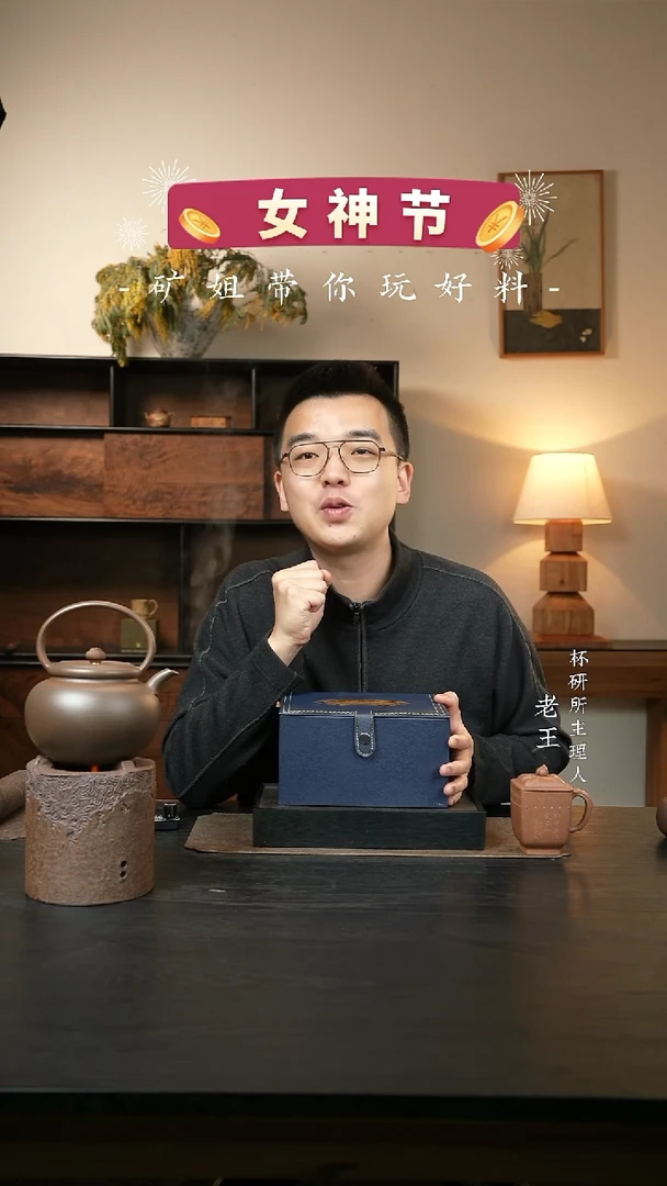 【闪购商品】杯研所-一壶+一公道组合