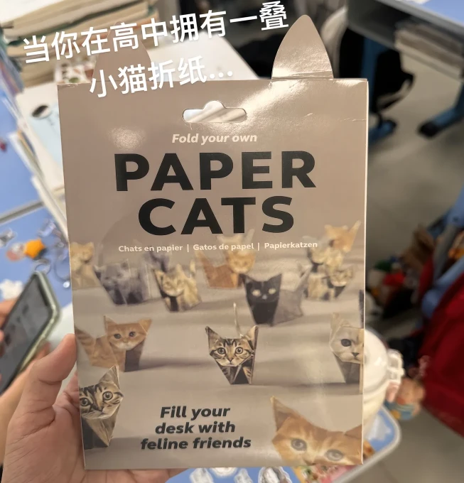 【仙蒂】几何折纸猫手工DIY半成品折叠动物折纸50张车载摆件饰品