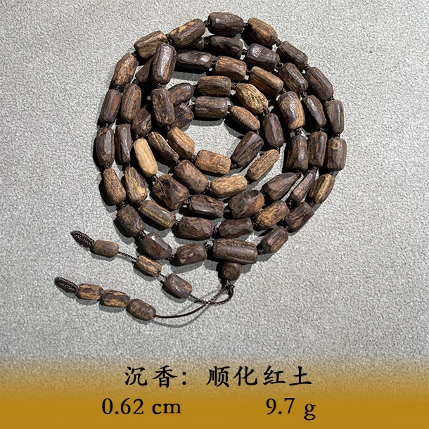 LSQIS天然野顺化红土C750