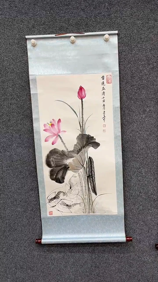 国画9.15-XX-王建华-三尺-香远益清（不带国检）