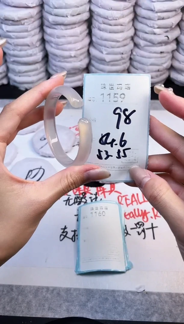 手镯玛瑙/玉髓未镶嵌1159