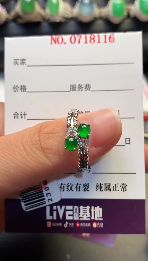 银S925镶嵌戒指翡翠天然