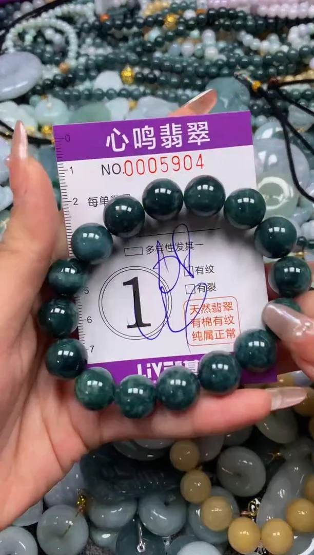 颈饰未镶嵌翡翠闪购005904