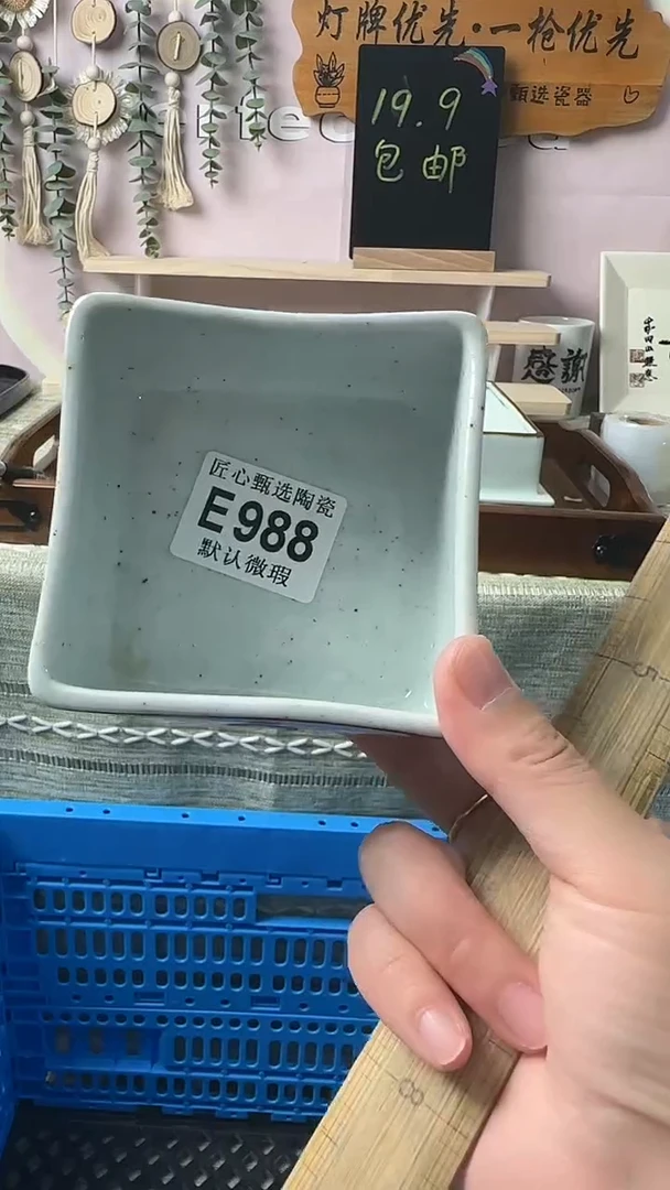 瓷片大**妈闪购产品默认破损E988