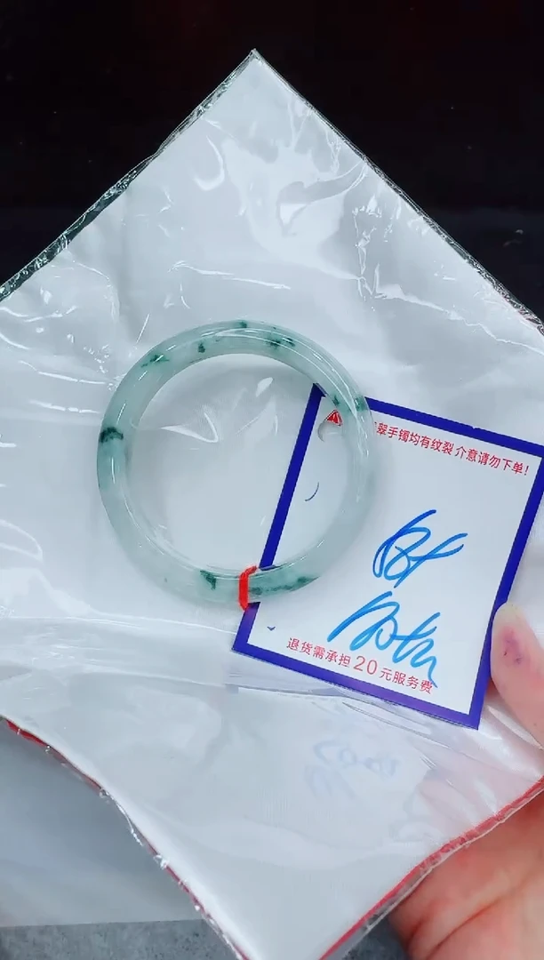 未镶嵌手镯翡翠11111111