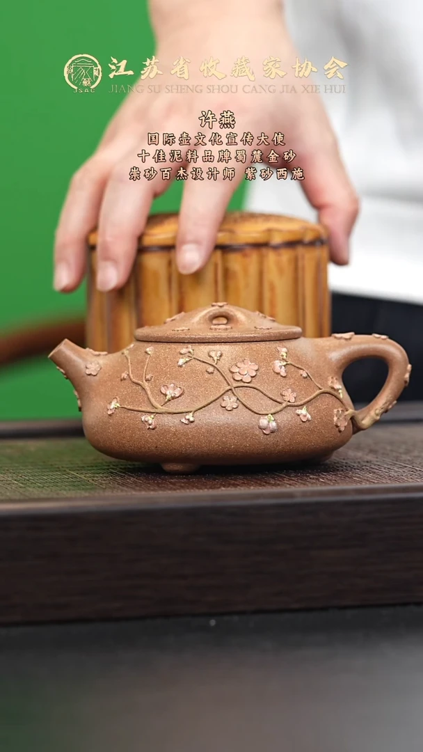 茶壶紫砂宜兴紫砂壶XY2533
