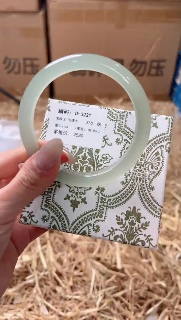 未镶嵌手镯石英质玉D-3221