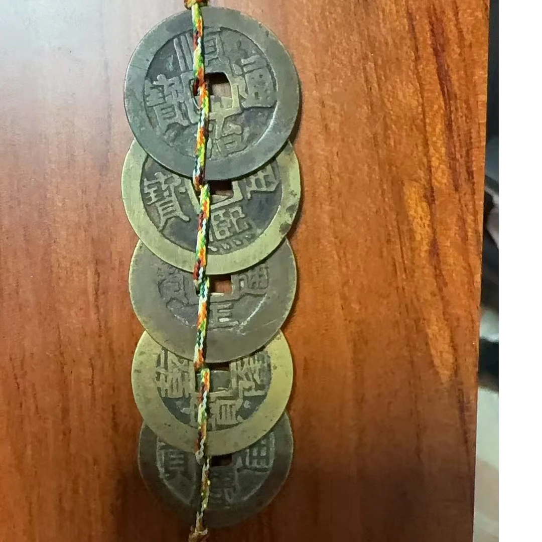 钱到家五帝钱挂件汽车挂件招财大门压门槛礼物礼盒