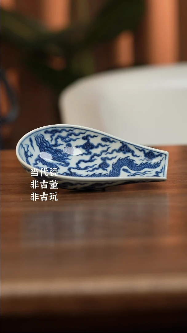 宣之堂霸王龙茶则