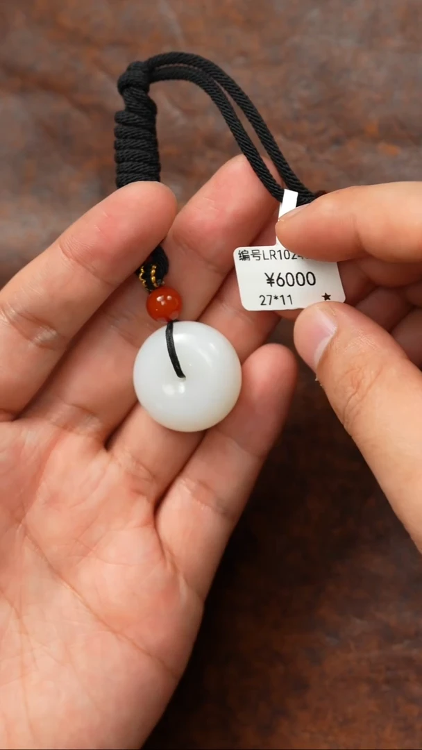 颈饰未镶嵌和田玉吊坠 LR