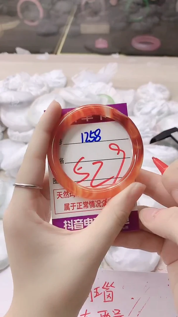 手镯玛瑙/玉髓未镶嵌1258