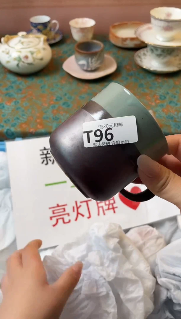 瓷片鄭****?瓷器瓷器T96