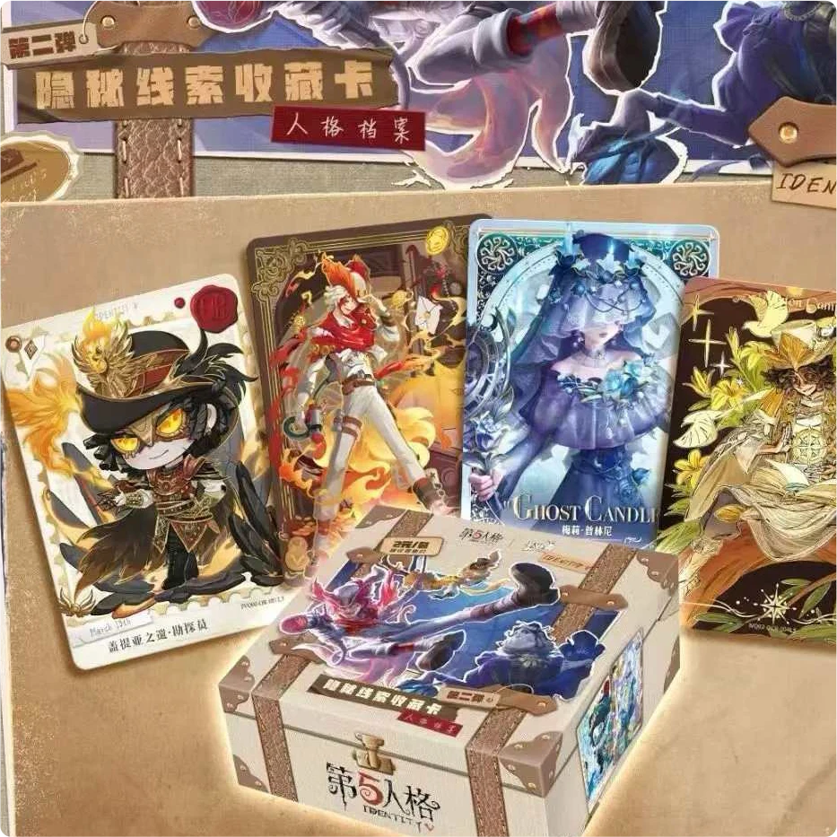 小游戏 卡游 第五人格隐秘线索第二弹