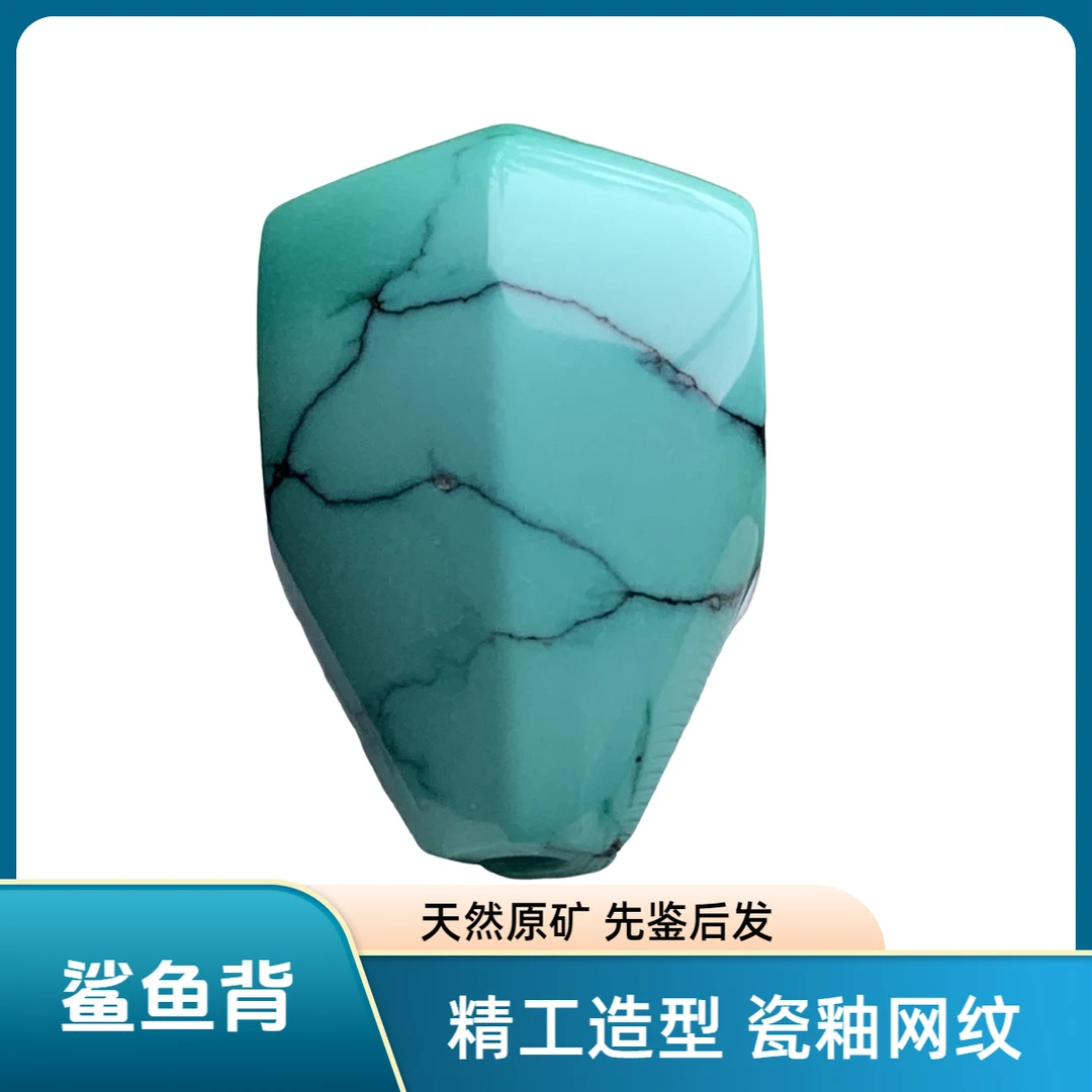 【先鉴后发】天然原矿高瓷绿绿松石鲨鱼背三通佛头网纹瓷釉配饰百搭