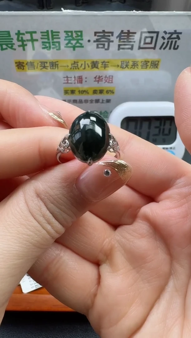 【闪购商品】翡翠戒指18K金镶嵌寄售回流,不退不换