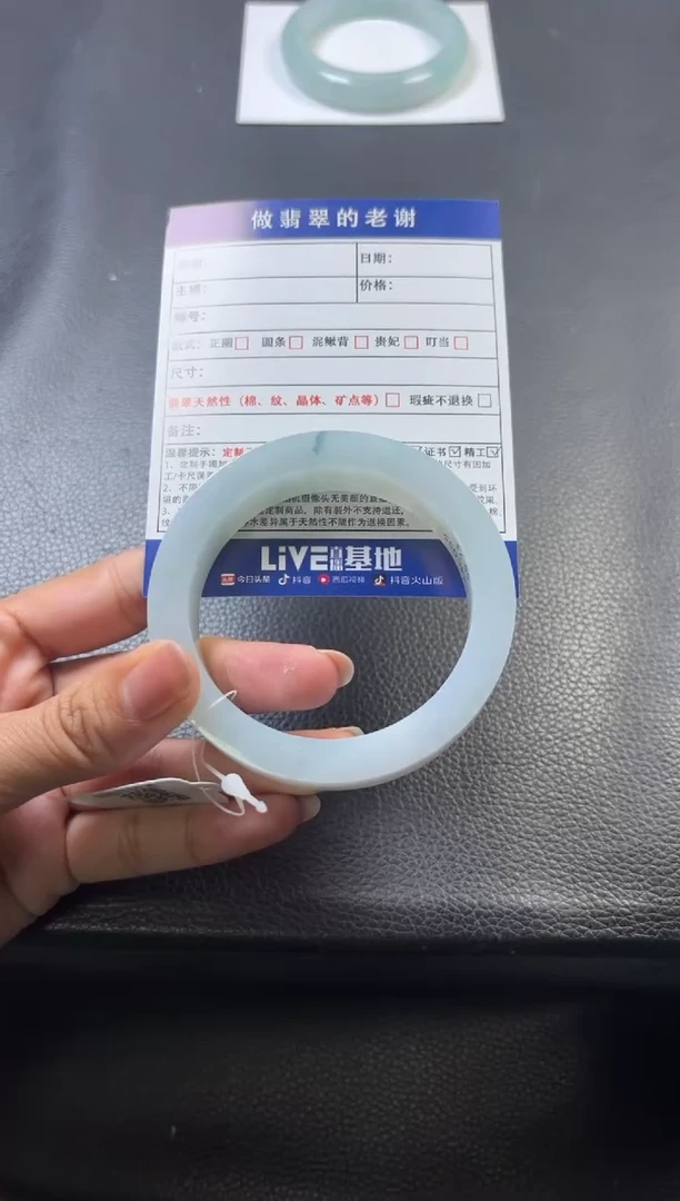 未镶嵌定制手镯不退不换定制翡翠蓝***身定制手镯不退不换