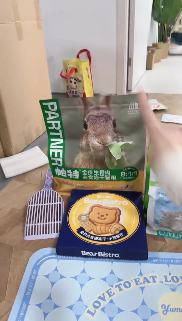 雅299帕特免 240g+鲜生纪兔+季季兔+熊餐厅冻干+格尔利茨餐垫(鱼)