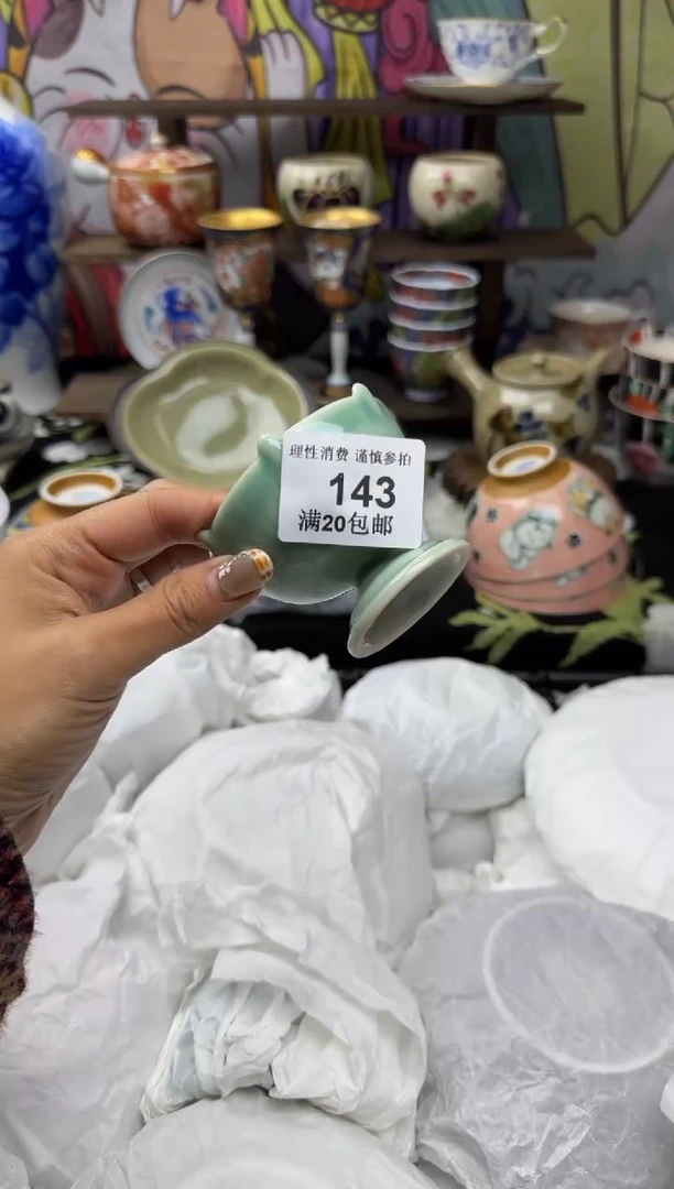 瓷片K***i小太阳小小小太阳143