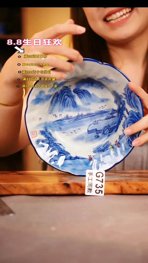 其他G735陶然集器瓷器