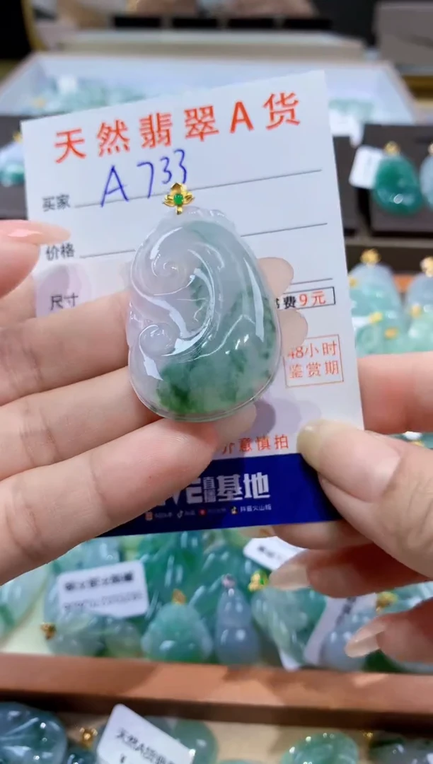 颈饰18K金镶嵌翡翠天然缅甸翡翠A货挂件