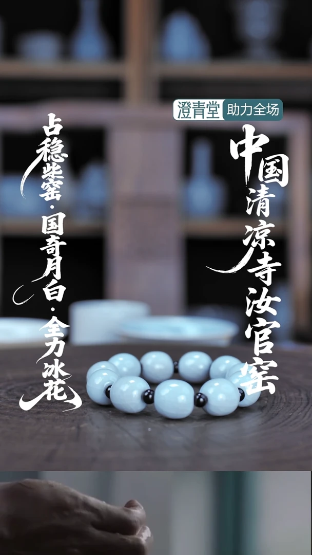 杯子..手串......