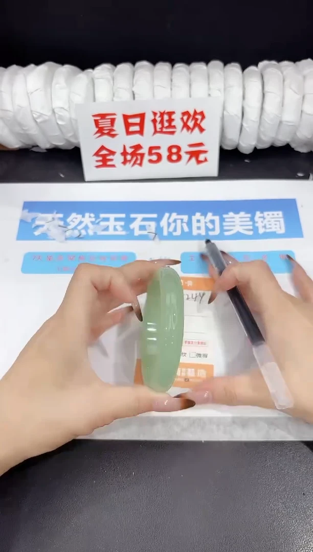 未镶嵌手镯石英质玉s244-64