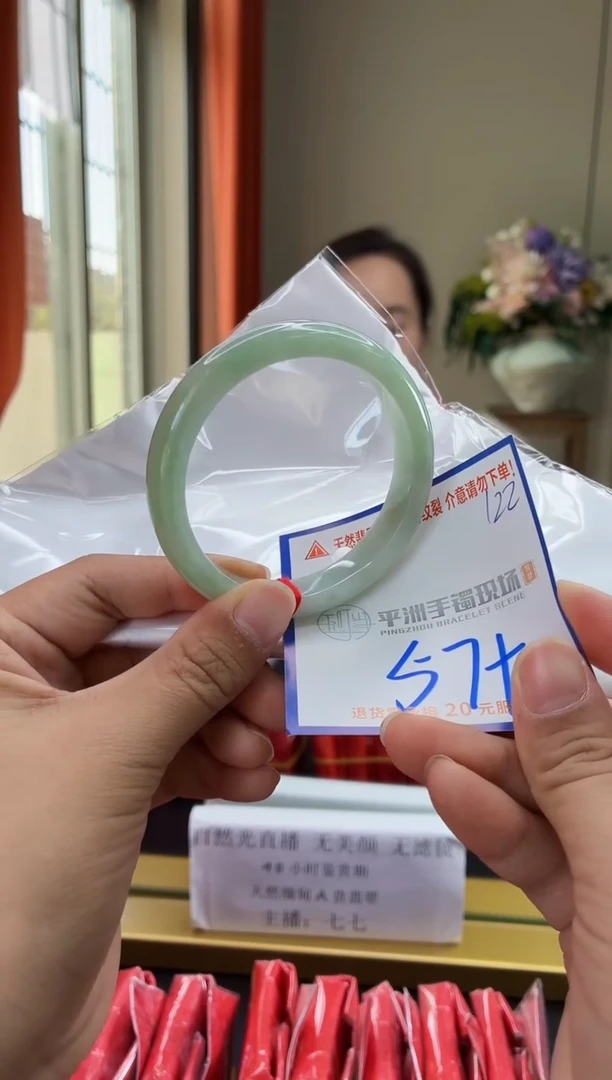 未镶嵌手镯翡翠1111111111111111