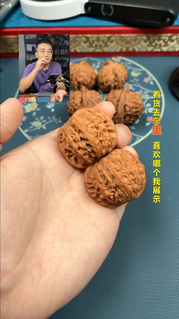 吊坠文玩核桃41全品原装对歪磨盘  大红皮