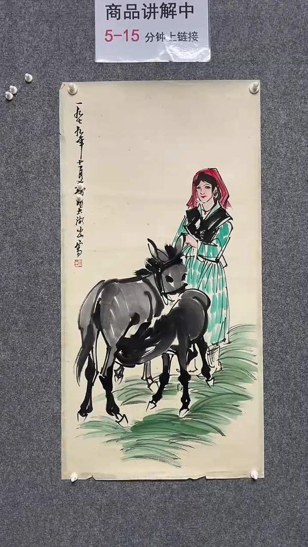 【闪购商品】书法墨香艺苑新号开播藏画