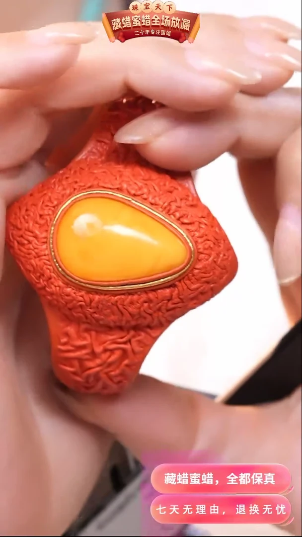 【闪购商品】蜜蜡颈饰未镶嵌9673天然蜜蜡琥珀假一罚四