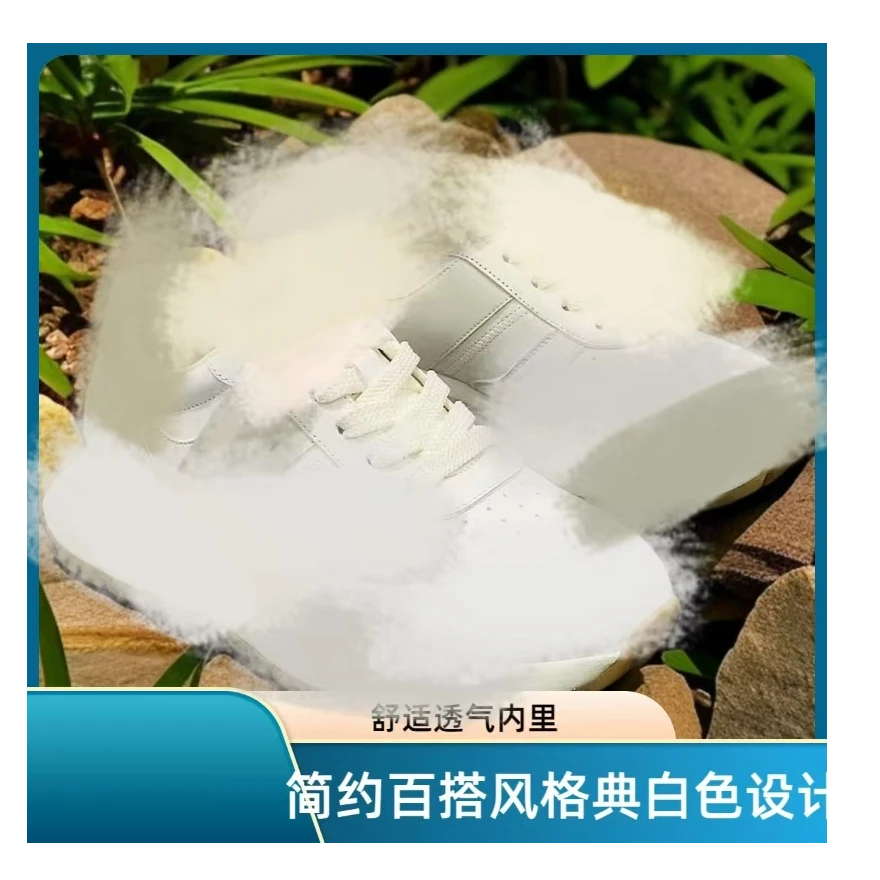 男款时尚潮流百搭运动休闲鞋055白绿春夏款上新