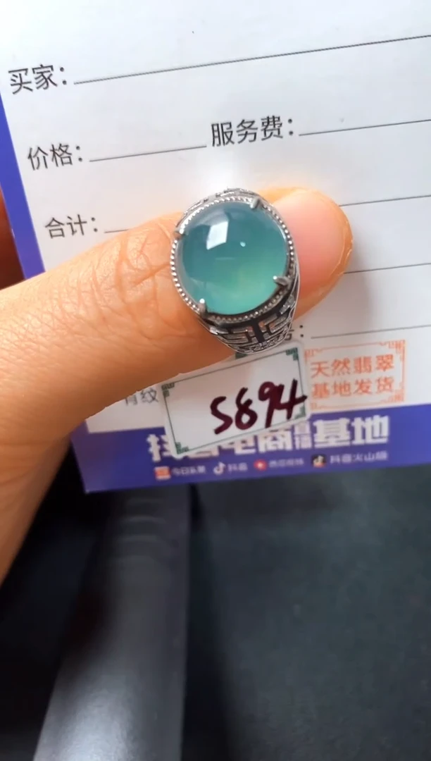 银S925镶嵌戒指翡翠22222222