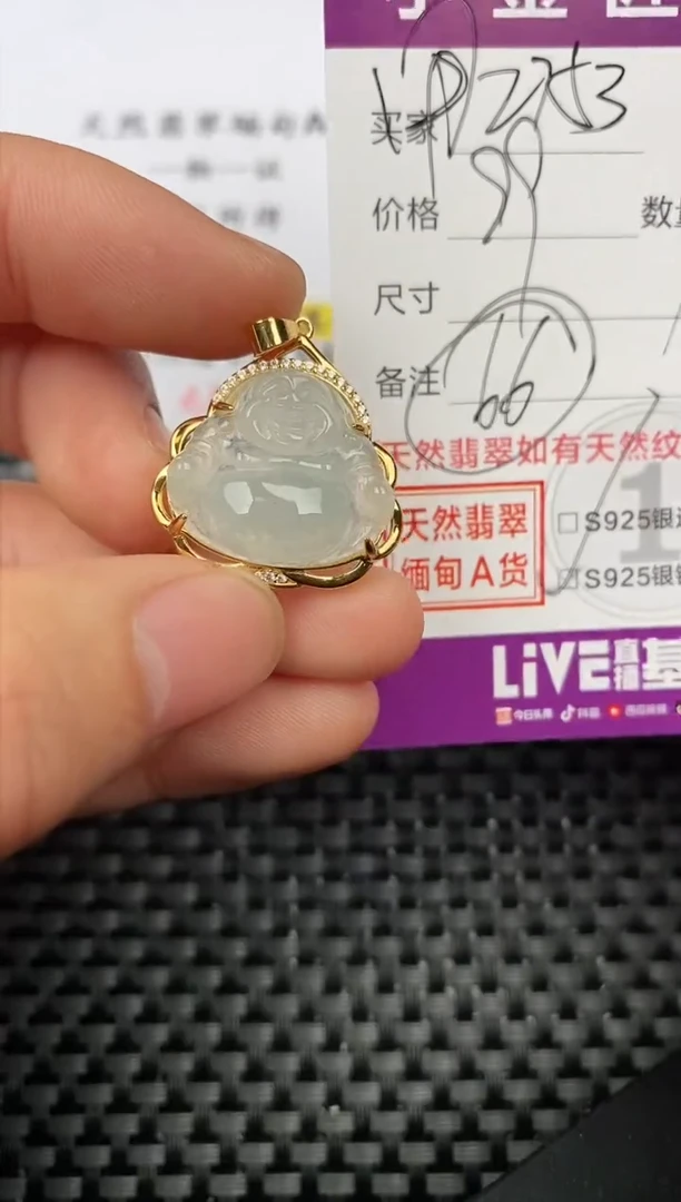 【闪购商品】翡翠颈饰银S925镶嵌挂件