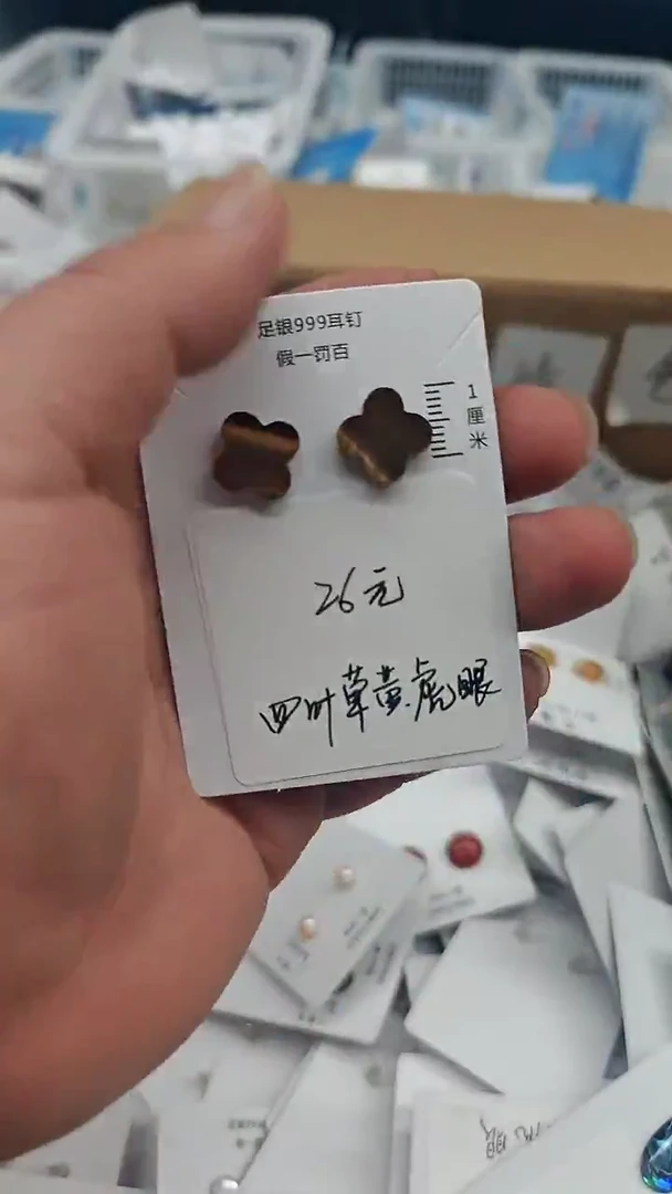 足银镶嵌耳饰紫晶（多样性发货）以图为准随机发货