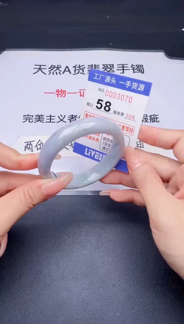 未镶嵌手镯翡翠翡翠手镯未镶嵌