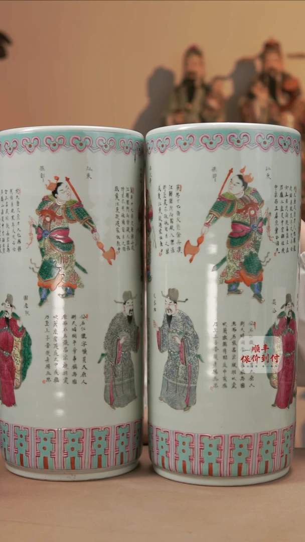 摆件洒****8瓷器瓷器瓷器瓷器瓷器