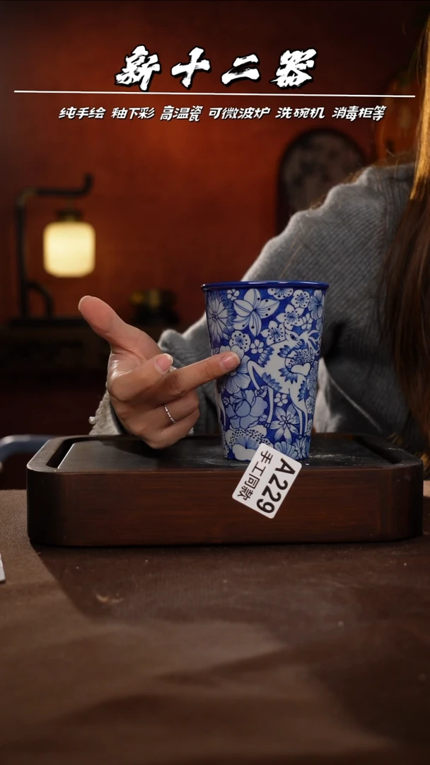 其他A229新十二器瓷器