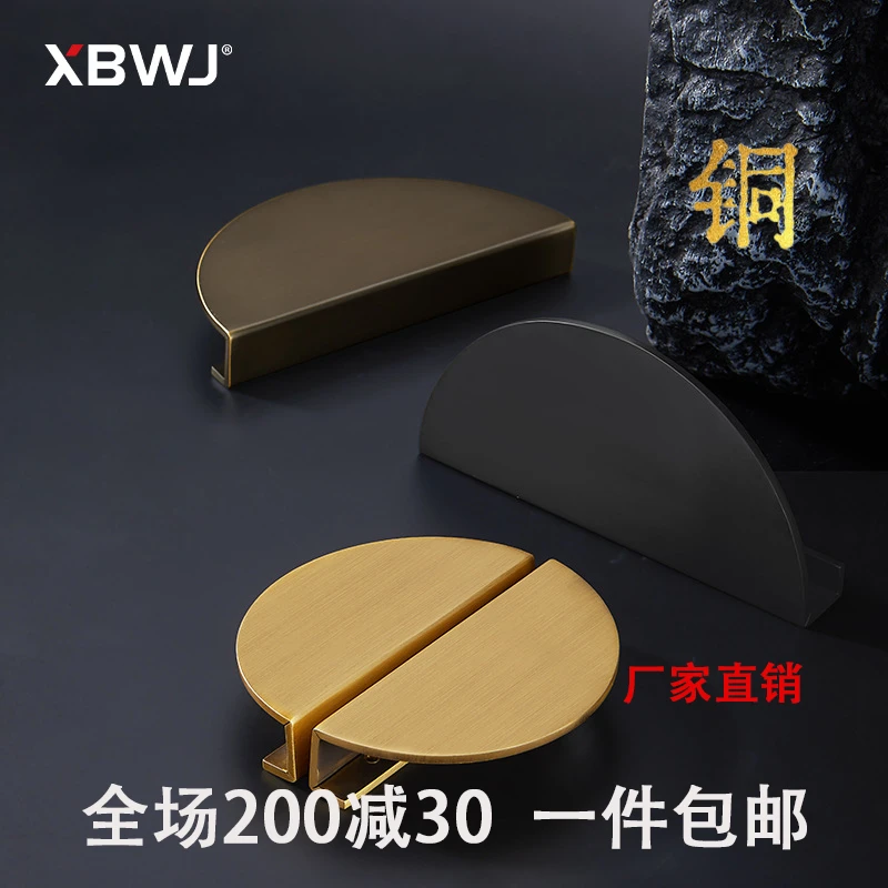 XBWJ轻奢纯铜拉手简约风格衣柜纯铜拉手现代橱柜抽屉实心全铜拉手