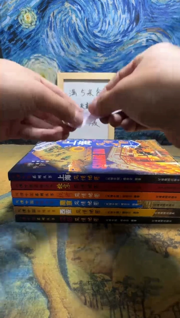 蔚**情永威书社下单链接