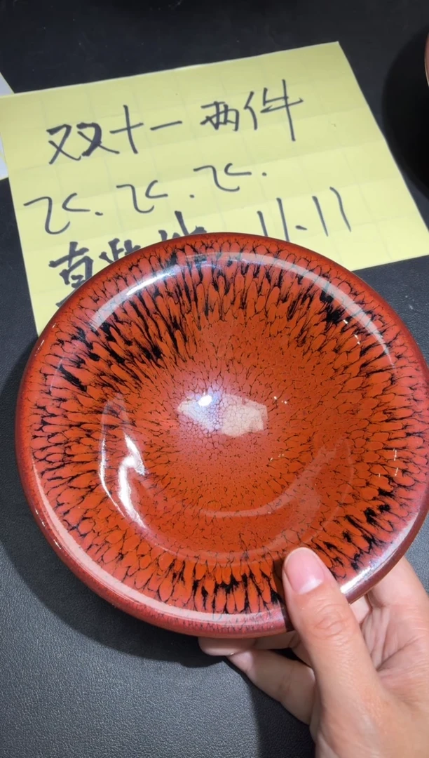 茶盏…***俵48